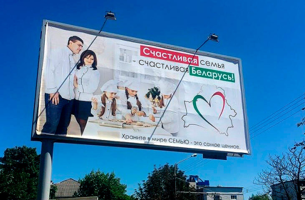 Соловей: Самое простое — спросить девушек, что могло бы повлиять на их решение завести детей